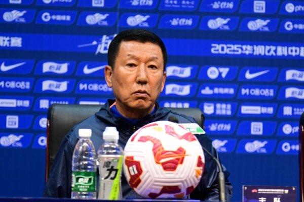 鲁媒：泰山队换帅工作仍处僵局，崔康熙能否归来还未确定