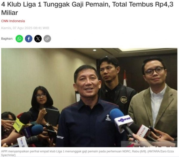 印尼媒体：四支印尼超级职业联赛  球队拖欠球员共近200万人民币工资