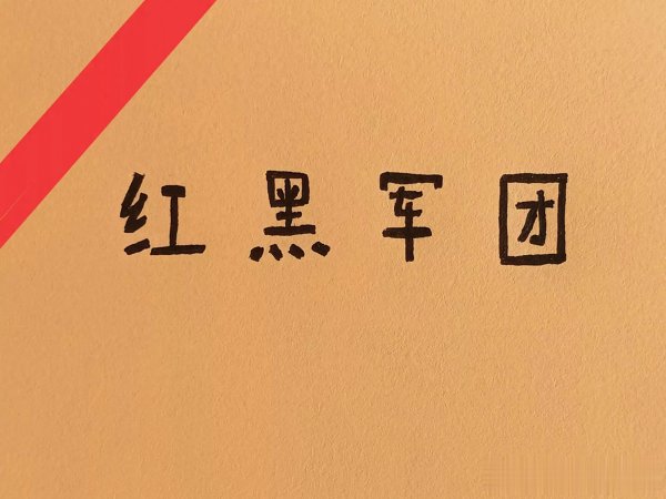 利物浦前场球员终去沙特, 红鸟还打算买谁