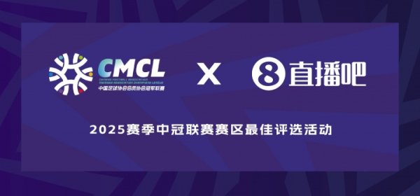 X中冠职业联赛  |曲靖赛区得分  评选，快攻一条龙、远程重炮..你选谁