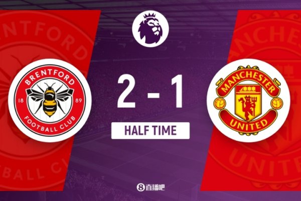 半场-曼联暂1-2布伦特福德 舍什科处子球 曼联后防两度被打穿丢球 半场-曼联暂1-2布伦特福德 舍什科处子球 曼联后防两度被打穿丢球
