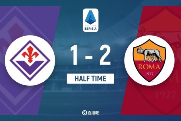 半场-小基恩暴力斩苏莱劲射扳平克里斯坦特反超 佛罗伦萨1-2罗马 半场-小基恩暴力斩苏莱劲射扳平克里斯坦特反超 佛罗伦萨1-2罗马