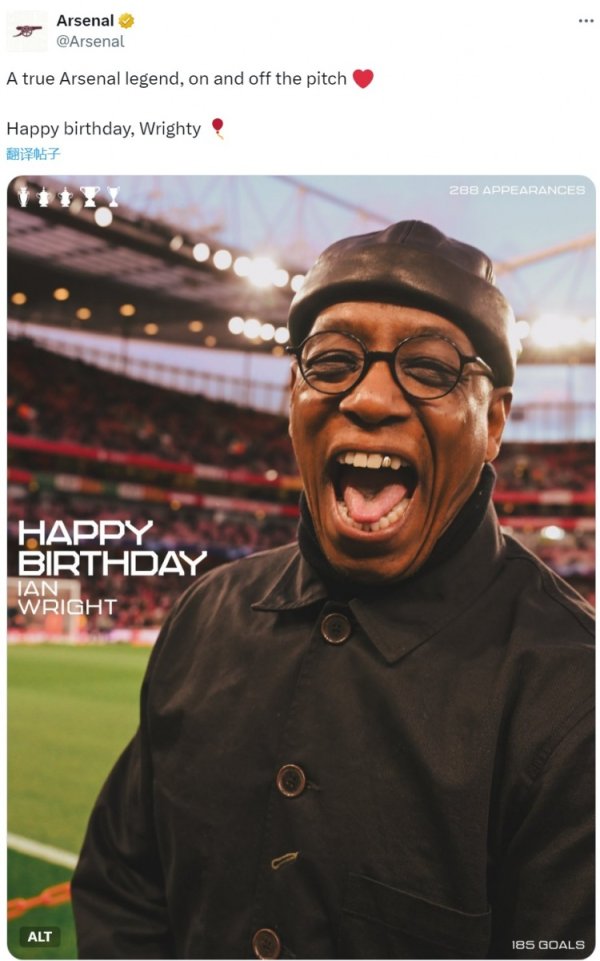 阿森纳官方祝伊恩-赖特62岁生日快乐:真正的枪手传奇 阿森纳官方祝伊恩-赖特62岁生日快乐:真正的枪手传奇