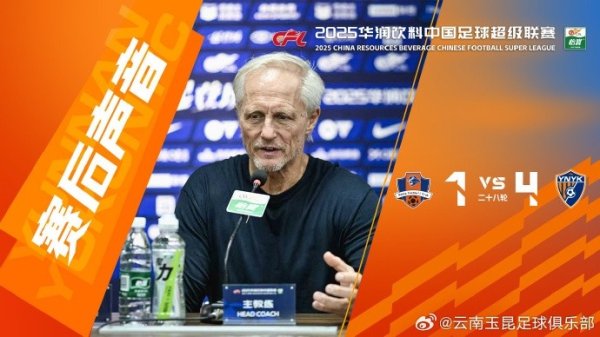 安德森赛后：拿到38分是个非常棒的结果，足以让我们继续留在中超