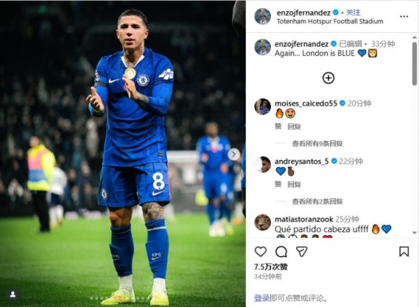 恩佐社媒晒图庆祝德比获胜：再一次……伦敦是蓝色的💙🦁