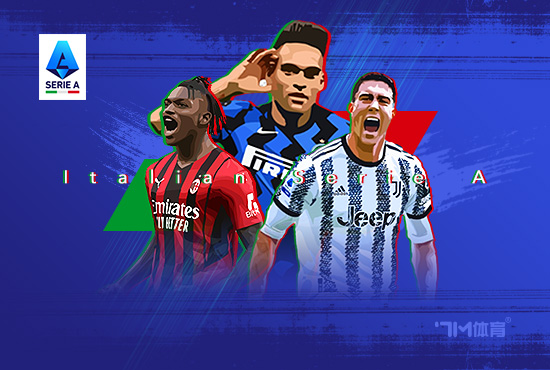 下周战AC米兰!萨索洛:贝拉尔迪右腿屈肌中度撕裂